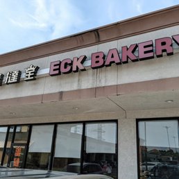 Exterior outside entrance of ECK Bakery 蛋撻王 - Outside - Houston, Texas Exterior outside entrance of ECK Bakery 蛋撻王 - Outside - Houston, Texas