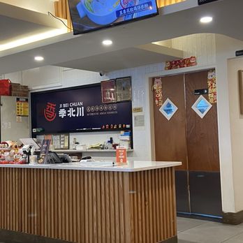 Ji Bei Chuan - Bright and cheery - Chinese Near Me - Bayside, New York Ji Bei Chuan - Bright and cheery - Chinese Near Me - Bayside, New York