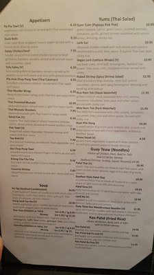 Menu photo 6 Thai Archer Salt Lake City, UT Menu photo 6 Thai Archer Salt Lake City, UT