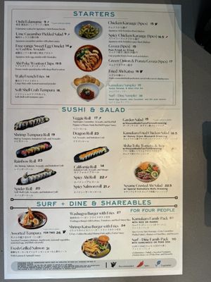 Menu photo 7 Kamukura Surf + Dine Honolulu, HI Menu photo 7 Kamukura Surf + Dine Honolulu, HI