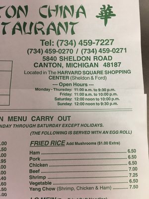 Menu photo 7 Canton China Restaurant Canton, MI Menu photo 7 Canton China Restaurant Canton, MI