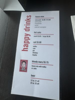 Menu photo 3 Sushi Tango Woodbury, MN