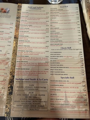 Menu photo 3 Koon Manee Thai and Sushi Restaurant Jupiter, FL