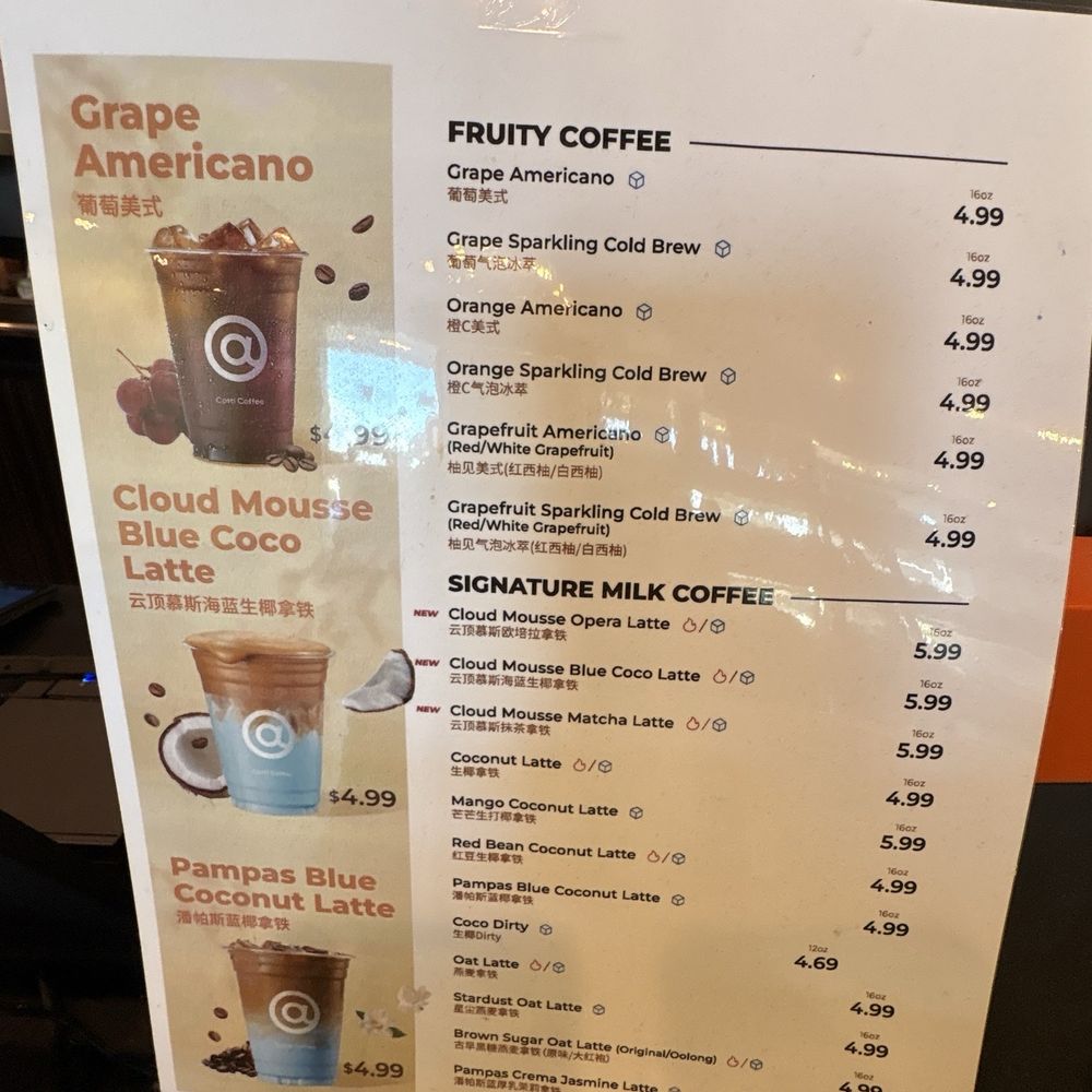 Cotti coffee - Coffee & Tea Near Me - Rowland Heights, California Cotti coffee - Coffee & Tea Near Me - Rowland Heights, California