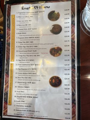 Enat Ethiopian Restaurant by null