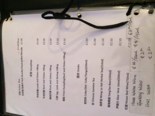 Menu photo 2 Silk Road London, XGL