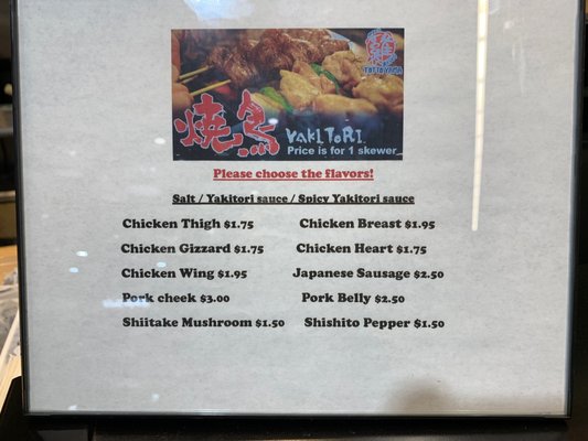 Menu photo 4 Totto Yama Plano, TX