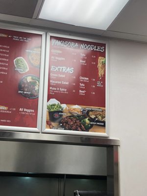 Menu photo 4 Teriyaki Madness Henderson, NV Menu photo 4 Teriyaki Madness Henderson, NV