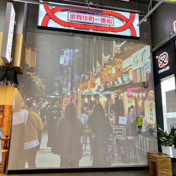 Gyuro Ramen - Ramen Near Me - Chicago, Illinois