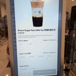 Xing Fu Tang - Order Kiosk