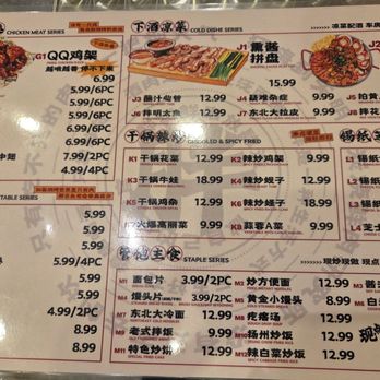Pang‘s BBQ - Chinese Near Me - Toronto, Ontario Pang‘s BBQ - Chinese Near Me - Toronto, Ontario