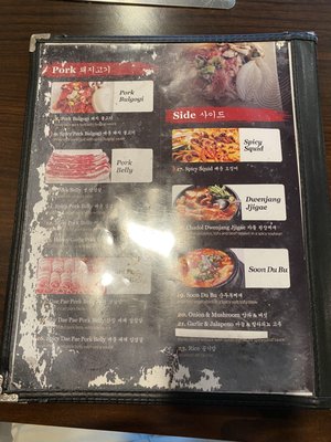 Menu photo 1 Surah Upper Darby, PA