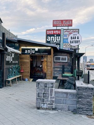 anju bar and eatery by null