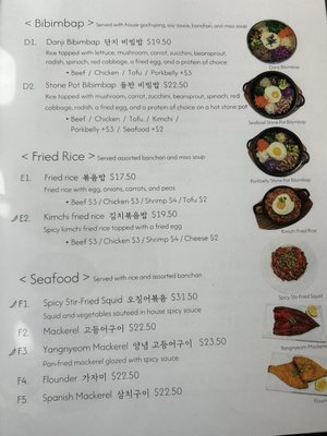 Menu photo 6 Danji Mercer Island, WA Menu photo 6 Danji Mercer Island, WA