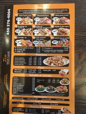 Menu photo 3 Extrême Shish Taouk Saint-Jean-sur-Richelieu, QC Menu photo 3 Extrême Shish Taouk Saint-Jean-sur-Richelieu, QC