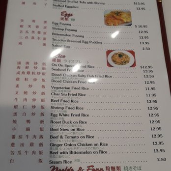 On On Chinese Restaurant - Menu. 11/13/22 - Chinese Near Me - Honolulu, Hawaii On On Chinese Restaurant - Menu. 11/13/22 - Chinese Near Me - Honolulu, Hawaii