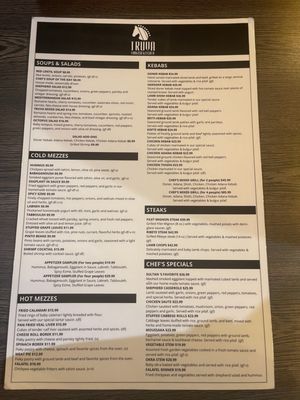 Menu photo 2 Truva Turkish Kitchen Cincinnati, OH Menu photo 2 Truva Turkish Kitchen Cincinnati, OH