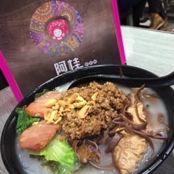 阿桂老友粉