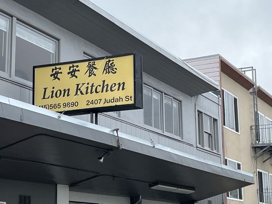 Lion Kitchen by null