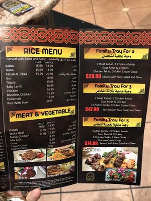 Arbeel Kabab by null
