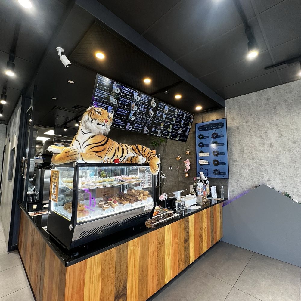 TIGER SUGAR - Bubble Tea Near Me - mason, Ohio