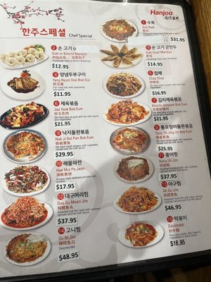 Menu photo 5 Han Joo Chik Naeng Myun & BBQ Flushing, NY