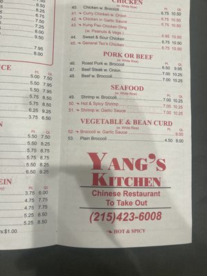 Menu photo 2 Yang’s Kitchen Philadelphia, PA