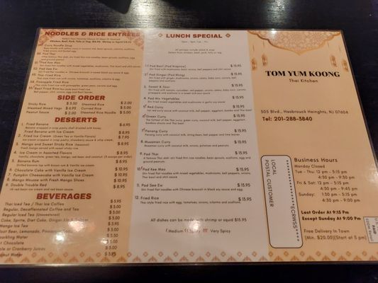 Menu photo 6 Tom Yum Koong Thai Kitchen Hasbrouck Heights, NJ Menu photo 6 Tom Yum Koong Thai Kitchen Hasbrouck Heights, NJ