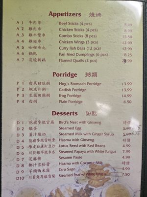 Menu photo 5 Nature Pagoda San Gabriel, CA Menu photo 5 Nature Pagoda San Gabriel, CA