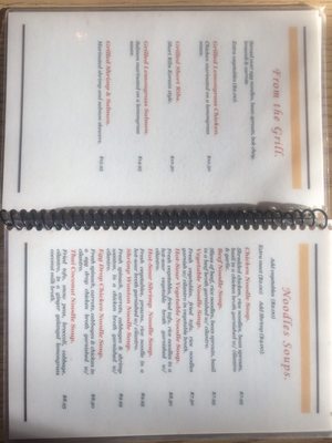 Menu photo 7 The Noodle House El Sobrante, CA Menu photo 7 The Noodle House El Sobrante, CA
