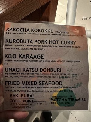 Menu photo 3 Kobuta And Ookami Seattle, WA