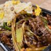 The Rice Box gift card