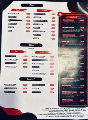 Menu photo 3 Umi Sushi Bar & Grill Austin, TX Menu photo 3 Umi Sushi Bar & Grill Austin, TX