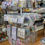 Photo of Sanrio Surprises