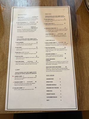 Menu photo 4 Sticky Rice Thai San Jose, CA