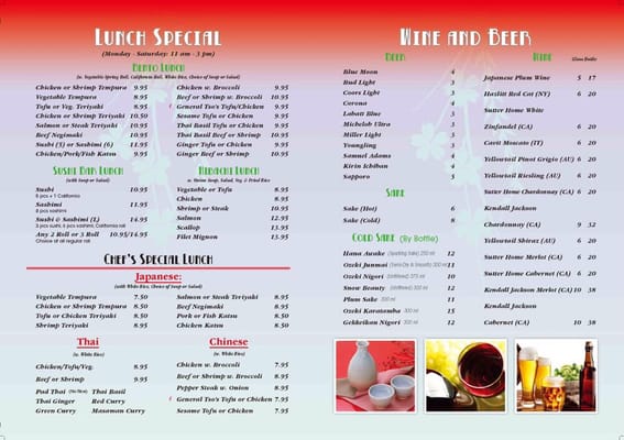 Menu photo 8 Wild Ginger Corning, NY Menu photo 8 Wild Ginger Corning, NY