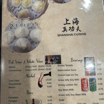 Shanghai Zhen Gongfu - Shanghainese Near Me - Elmhurst, New York Shanghai Zhen Gongfu - Shanghainese Near Me - Elmhurst, New York