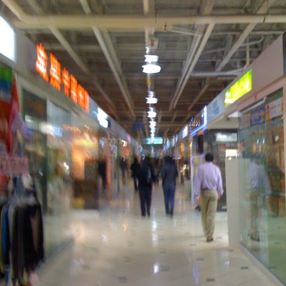 Pacific Mall - Shopping Centers Near Me - Markham, Ontario Pacific Mall - Shopping Centers Near Me - Markham, Ontario