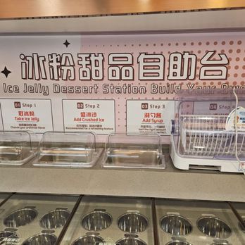 Dagu Rice Noodles - To come! Ice jelly dessert station - Chinese Near Me - San Diego, California
