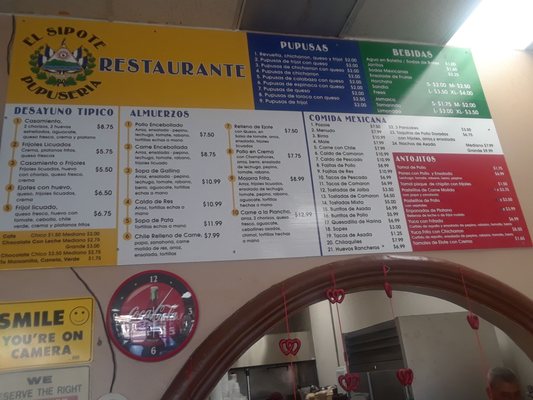 Menu photo 2 El Sipote Pupuseria Restaurant Compton, CA Menu photo 2 El Sipote Pupuseria Restaurant Compton, CA
