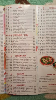 Menu photo 7 Canton Phoenix Tigard, OR Menu photo 7 Canton Phoenix Tigard, OR
