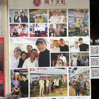 天虹海鮮酒家 - Famous starts that have been such as Chow Yun Fat, Coco Lee, Bernice Liu, Joey Yung and more! - Seafood Near Me - Hong Kong, HK