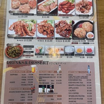 Orochon Ramen - Menu - Ramen Near Me - Los Angeles, California Orochon Ramen - Menu - Ramen Near Me - Los Angeles, California