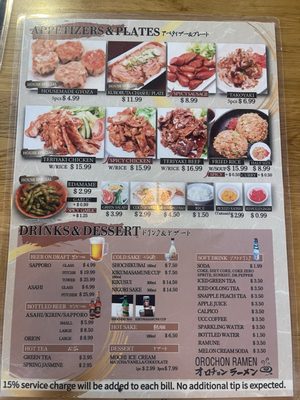 Menu photo 2 Orochon Ramen Los Angeles, CA Menu photo 2 Orochon Ramen Los Angeles, CA