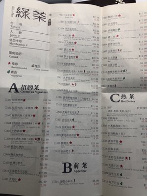 Menu photo 4 Green Tea Restaurant Downtown Toronto Toronto, ON Menu photo 4 Green Tea Restaurant Downtown Toronto Toronto, ON