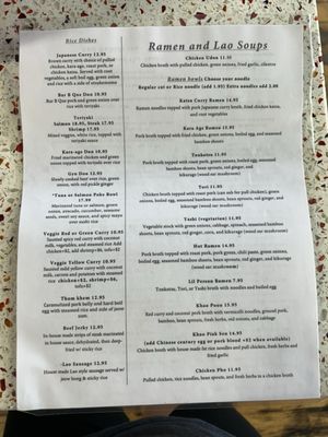 Menu photo 1 Han Lao Maplewood, MO Menu photo 1 Han Lao Maplewood, MO