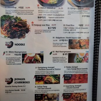 92 Town Korean BBQ - Menu - Korean Near Me - Schaumburg, Illinois