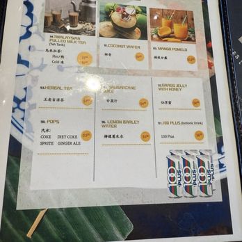 Makan Time - Seafood Near Me - Burnaby, British Columbia