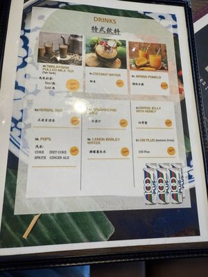 Menu photo 3 Makan Time Burnaby, BC