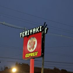Teriyaki Express - Teriyaki Express Sign